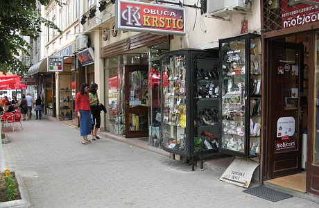 Крагуевац