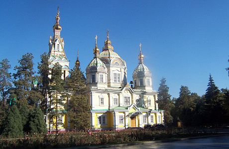 Алматы