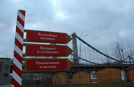 Парк искусств Музеон