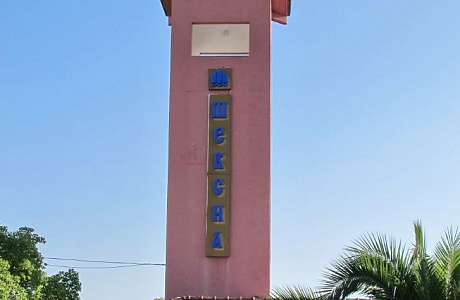 Вардане

	
