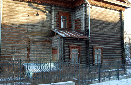 Екатеринбург