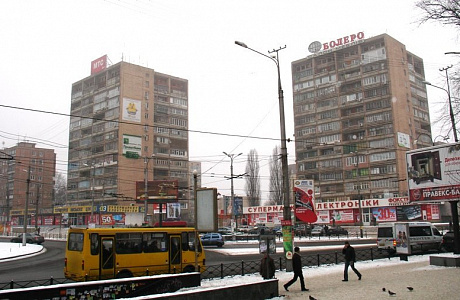 Кривой Рог