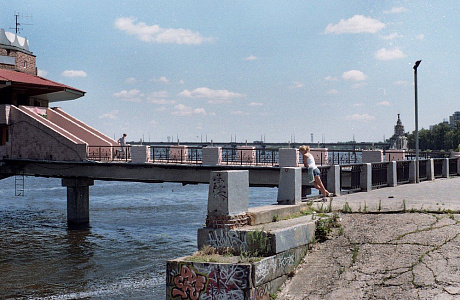Днепропетровск
	

