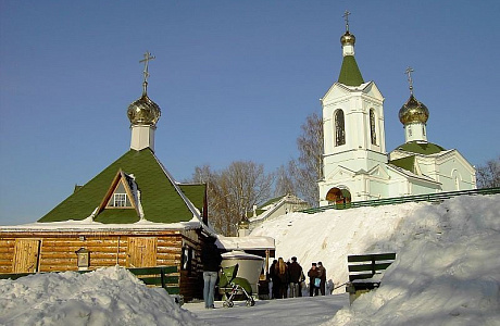 Трегуляй