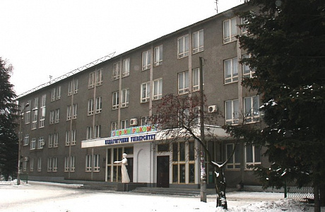Кривой Рог