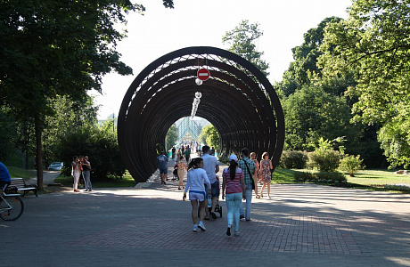 Парк Горького