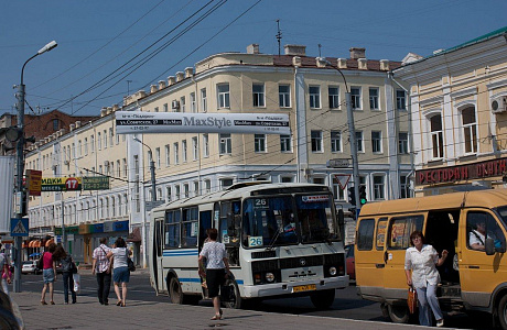 Оренбург
