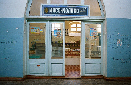Дербент