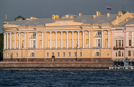 Английская набережная