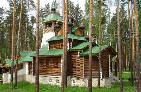 Ганина Яма