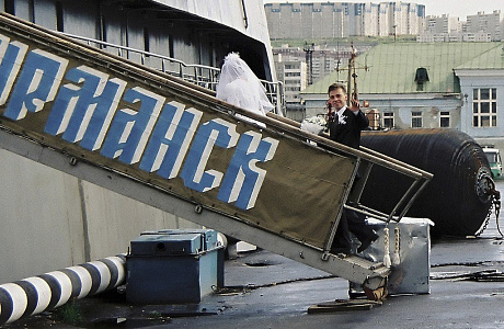 Мурманск