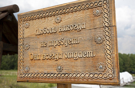 Этномир