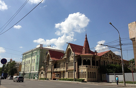 Красноярск