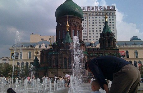 Харбин
	


