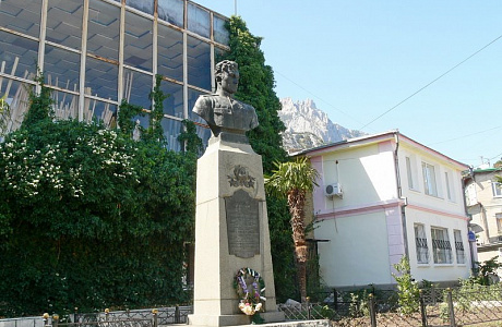 Алупка