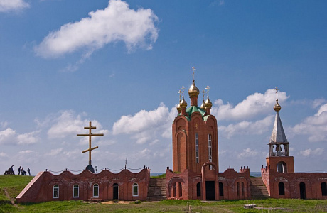 Армавир