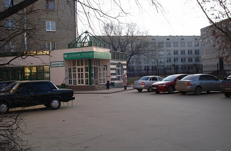 Рязань
	

