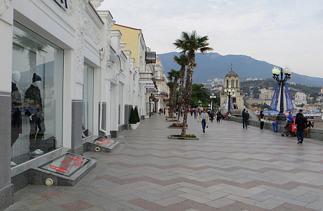 Ялта