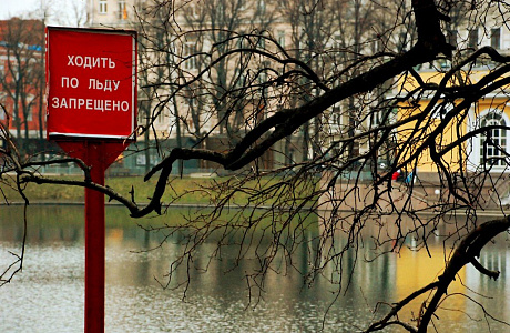 Патриаршие пруды

	
