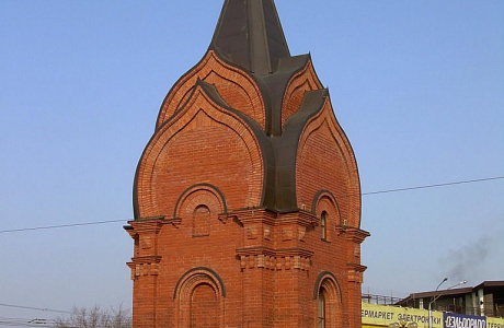 Барнаул