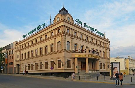 Улица Баумана