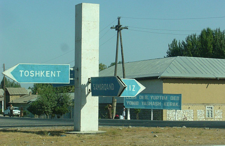 Пенджикент