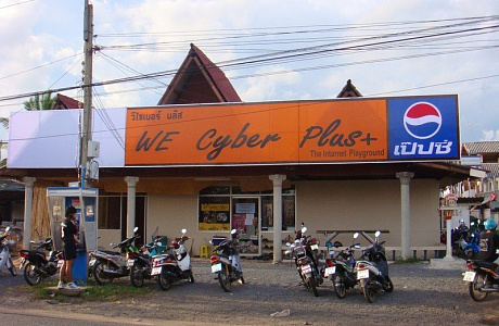 Сурин
