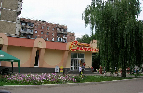 Луганск