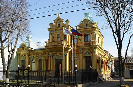 Краснодар