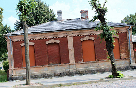 Лиепая