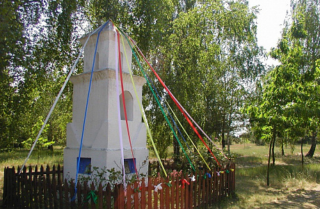 Скансен