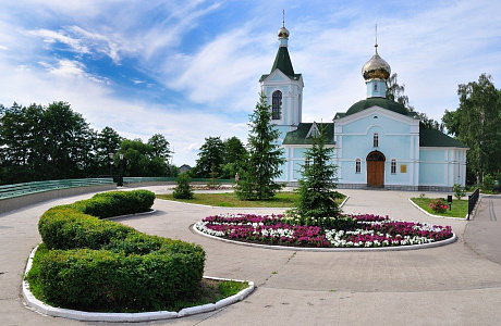 Трегуляй