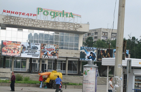 Ангарск