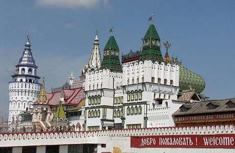 Измайловский Кремль