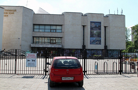 Дарвиновский музей