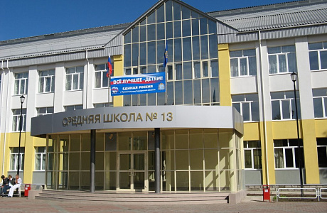 Тольятти
	

