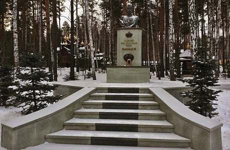 Ганина Яма