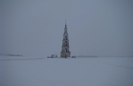 Калязин