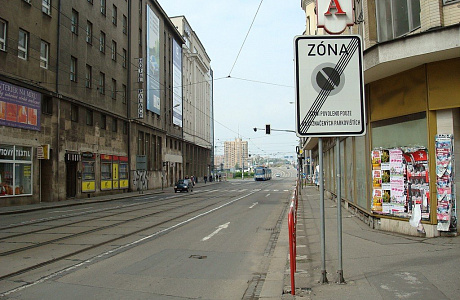 Острава