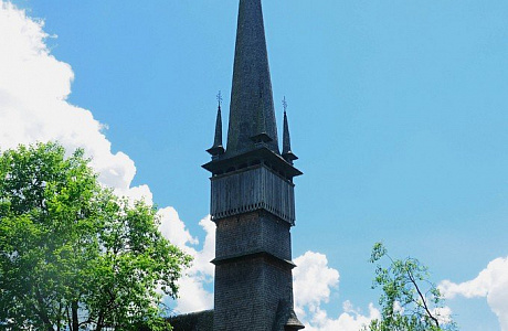 Марамуреш
