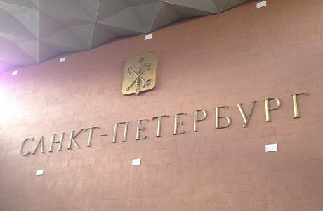 Московский вокзал