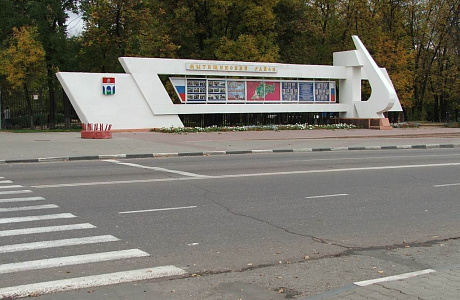 Мытищи