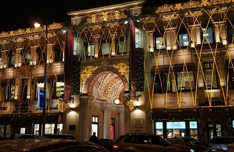 Петровский пассаж
