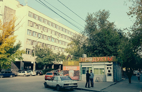 Волгоград