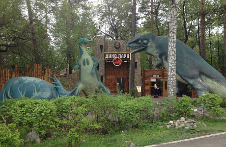 Новосибирский зоопарк