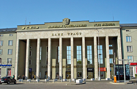 Калининград
