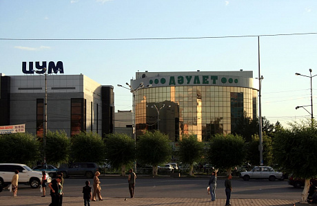 Караганда
	

