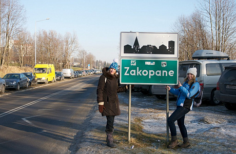 Закопане