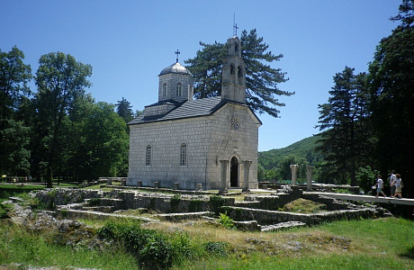 Цетинье