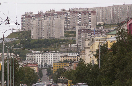 Мурманск